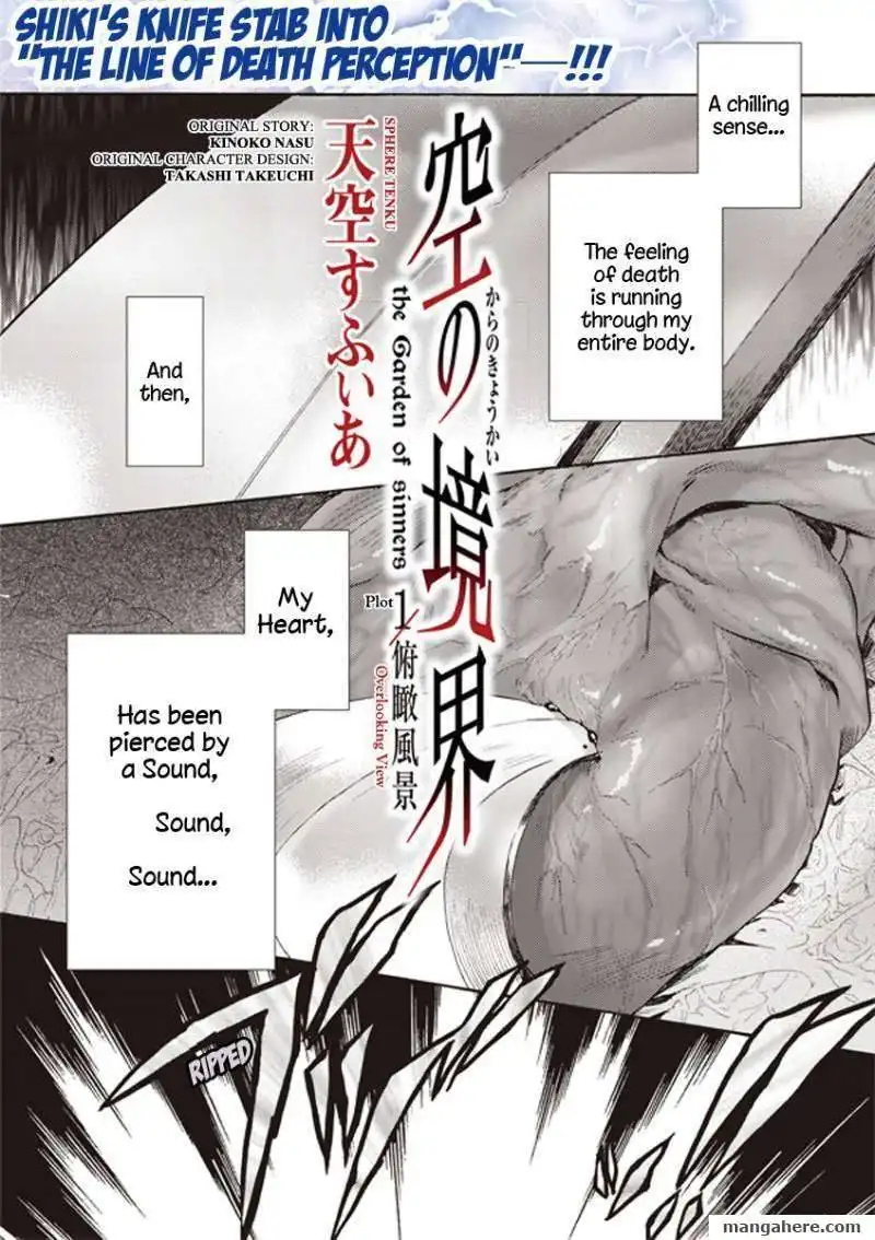 Kara no Kyoukai: The Garden of Sinners Chapter 3 1